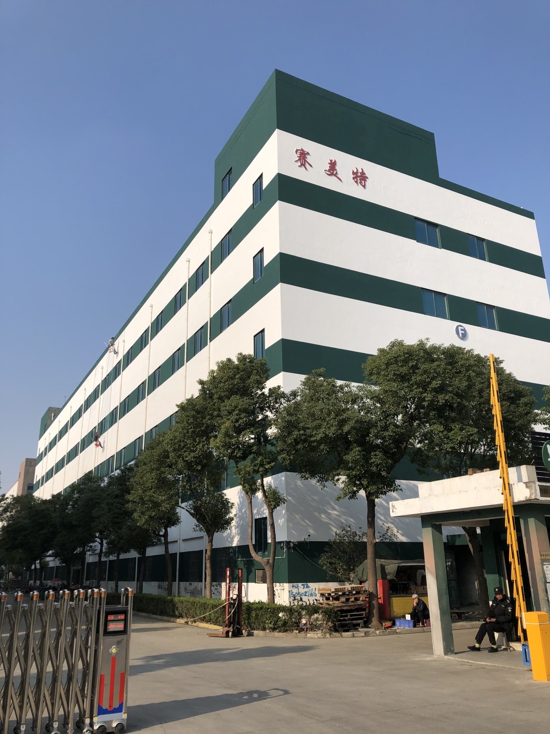 案例